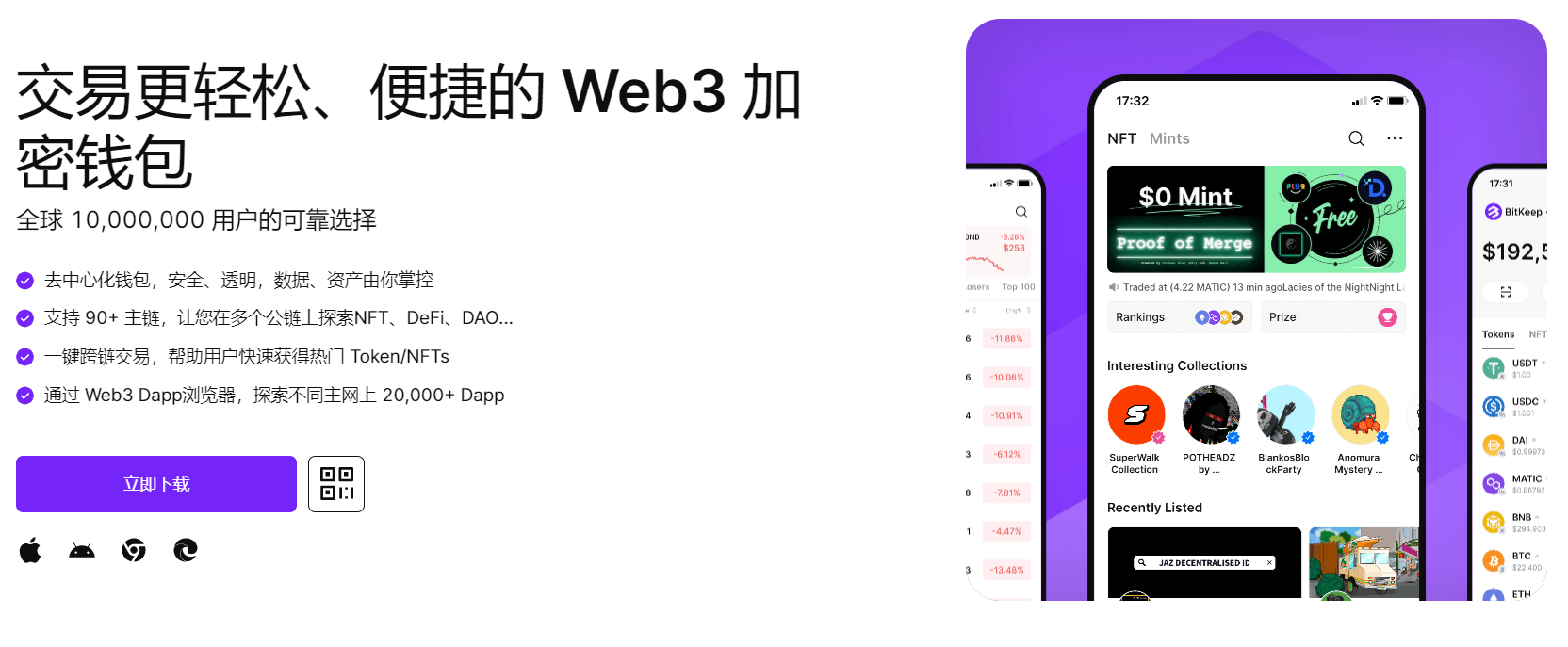 干逼大片"bitkeep钱包官网下载苹果版|荷兰初创公司利用数字"